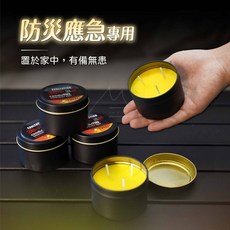 36H 緊急照明 三芯緊急防災停電蠟燭 - 無煙氣氛蠟燭 戶外室內適用, 125g, 1個, 無香味