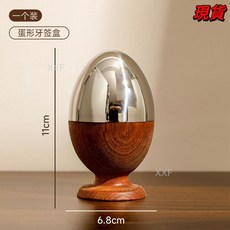 臺灣爆款烏檀木蛋仔牙籤盒輕奢高級感收納盒客廳裝飾優雅小擺件牙籤收納盒, 1個, 烏檀木牙籤盒