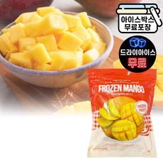 에이치에이유통 G. 글로벌 냉동 망고 (중국산) 1kg (드라이) 아이스망고 과육 냉동과일 빙수 스무디, 1개
