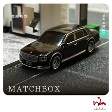 WM模型 MATCHBOX TOYOTA CENTURY 模型車, 1個, 已閱讀商品詳情