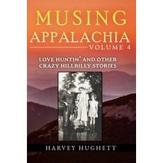 (영문도서)Love Huntin' and Other Crazy Hillbilly Stories: Musing Appalachia Volume 4 Paperback, Independently Published, English, 9798274517270