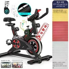 스피닝 자전거 스핀바이크 다이어트 운동기구 저소음 실내, 풀세트 미터+심박수+앱+스피커 블랙, 기본 모델명/품번