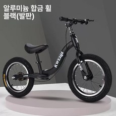 바이크 밸런스 16인치 제품 자전거 페달없는 14인치 아동 두발자전거, 1개, 1cm, 18인치 블랙 풋페달 130-150cm지지대