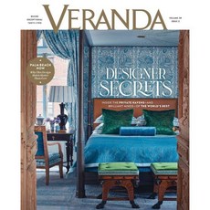Veranda Usa 2025년3/4월호 (미국 인테리어 잡지 월드매거진) - 당일발송