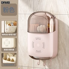 DFMEI 筷子收納盒免打孔廚房勺子置物架多功能壁掛, 1個, 粉色款【35x21x8cm】:如圖, 1層