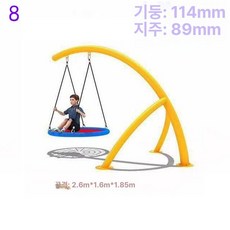 미니 바이킹 놀이기구 실외 비행기 펜션 놀이 모델, 1개, 블랙 8