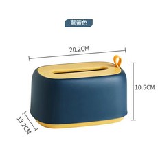 DFMEI 壁掛式彈簧抽紙盒 衛生間餐巾紙收納盒, OPP袋包裝【藍黃】