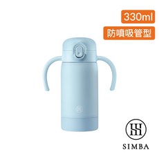 SIMBA 小獅王辛巴 TEENYLITE 把手吸管不鏽鋼保溫瓶 330ml, 晨藍, 1個