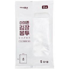 김장봉투 (소/2매)