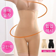 팬티 거들팬티 여름용 스포츠 요가팬티 사각거들 하이웨스트 모양 바지