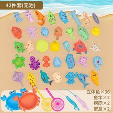 兒童磁性釣魚玩具戲水套裝撈魚益智寶寶室內沙灘廣場大水池擺, 【42件套】釣魚-不帶池, 1個