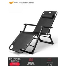 접이식 리클라이너 안락의자 사무실 체어 침대 독서 간이, 1개, 양면 튜브 블랙