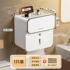 Joybos 佳斯普 衛生紙置物架 壁掛免打孔 卷紙抽紙盒, 1個, 雙層抽屜款【1件裝】抽紙/卷紙通用,免打孔壁掛款【順滑不卡紙】送強力背膠貼