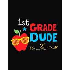 (영문도서) 1st Grade Dude: Funny Back To School notebook Gift For Girls and Boys 109 Coll... Paperback, Independently Published, English, 9781073677498