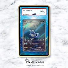 KAMI KAMI 擴散式卡殼, 1個, Psa專用(不含卡),殼要銀色