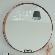 단비데코 감성레터링 스티커 감성문구 응원 명언 현관문 포인트스티커, L-39사물이거울에-화이트