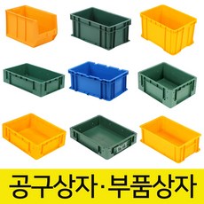 ABC플라스틱 공구상자 공구박스 부품상자 부품박스 플라스틱박스, 13.N321(녹색)