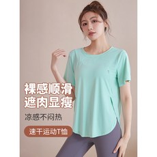大碼女寬鬆簡約瑜伽服短袖T恤，胖MM圓弧下擺顯瘦遮肉薄款健身上衣