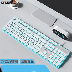 DFMEI 前行者GX710有線鍵盤鼠標套裝電腦筆記本辦公打字女生超薄 白色【冰藍光】按鍵靜音, 人體工學, 如圖, 白色【治癒冰藍光】按鍵靜音