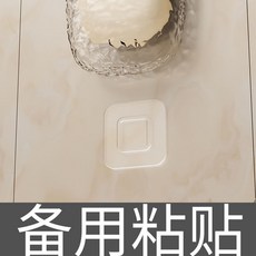 馬桶刷組 無死角清潔刷 冰川紋壁掛潔廁刷 衛生間刷子, 【壁掛】備用粘貼,單個裝, 1個