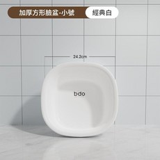 家用加厚塑膠洗腳盆 洗菜盆洗衣盆 學生兒童嬰兒臉盆 批發專用, 經典白 - 小號, 1個