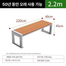 테라스 야외 카페 라운지 파라솔 주물 티테이블 철제, 2.2m 뒤집힌