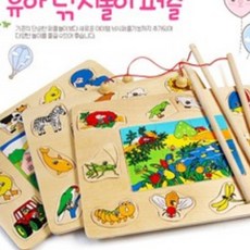 낚시퍼즐 퍼즐놀이, 곤충