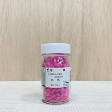 正大筆莊 鳳凰《926 桃色》日本畫用水干繪具 膠彩 重彩 顏料