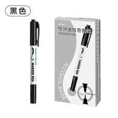 雄獅 SIMBALION NO.680 雙頭油性奇異筆 0.5-1.0mm 多用途, 黑色, 1個裝