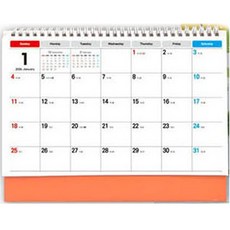 2026년 탁상달력 스케줄 인쇄가능