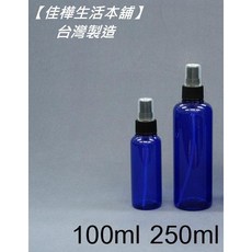 佳樺生活本舖 噴瓶 100ml 250ml, 1個, 100ml(1入), 藍色