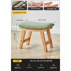 보조 스툴 의자 스톨 발받침대 원형 벤치 현관, 소형 내추럴 우드 시안, 1개