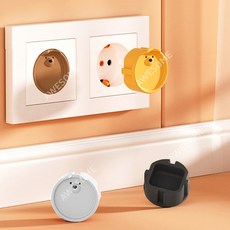 어썸만물상 곰돌이 콘센트 구멍 덮개 콘센트캡, 까망, 1개