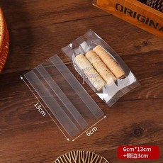 加厚透明機封袋 點心餅乾包裝袋 側邊烘焙封口袋, 1個, 約50個袋子,磨砂8.5*23側邊5cm