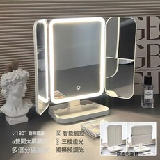 led美妝鏡子化妝鏡帶燈貝殼三摺疊桌面臺式宿舍補光高梳妝調節鏡, 珍珠白【高清鏡面+充插兩用+智能三色調光】:珍珠白【高清鏡面+充插兩用+智能三色調光】