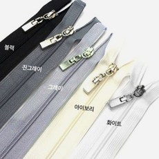 [청라핸즈] 3호 코일 점퍼지퍼 60cm(11-284), 진그레이, 1개