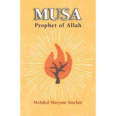 Musa - Prophet of Allah Paperback, Islamic Foundation, English, 9780860376866