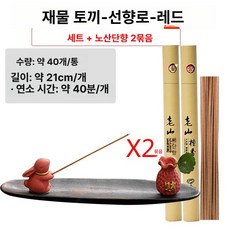 스틱홀더 거치대 불교용 향꽂이 화이트 색상 소품 집게형, 1개, 레드 샌달우드 2봉