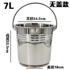 不銹鋼手提式水桶 家用幼兒園用 帶蓋大容量加厚飯桶 可裝油 亦可作冰桶, 1個, 無蓋 陞級闆材食品級, 不銹鋼水勺 防滑