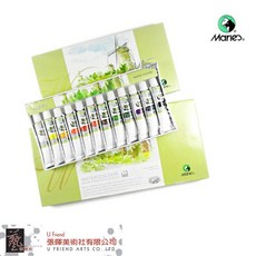 Maries馬利透明水彩 12/18色/12ml，色彩鮮明飽和，易於混合，適合藝術愛好者和學生, 18色