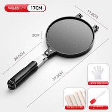 양면팬 양면그릴팬 에그롤 누룽지만드는 오징어구이, 초두꺼운 열 17cm 롤링 스틱+오일, 1개, 1cm