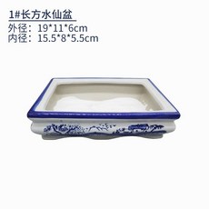 수반 도자기 베란다 옹기 연못 정원 분지 타원형 인테리어 심플 소품, 중간, F모델 19x11x6