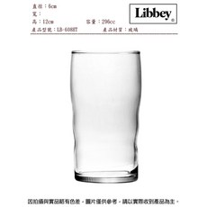 Libbey 首長雞尾酒杯296cc (6入) 連文餐具 果汁杯 啤酒杯 LB-608HT, 1個
