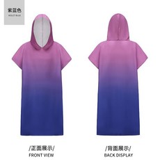 哆哆購 速乾毛巾衣 浴袍吸水斗篷 成人沙灘海邊潛水帶帽快乾旅行