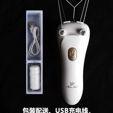얼굴 실면도 실제모 솜털 제거 털뽑기 제거기 가정용 얼굴털 잔털 기계 겨드랑이 페이스, A. 전기 제모기충전 케이블 면실 포함, A. 전기 충전 케이블 면실 포함