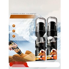 [가죽염색과 클리닝] 스웨이드클리너 신발염색 가죽크림