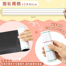 磁性白板 練字教學用具 國語注音練習板, 英文一片,確認好在下