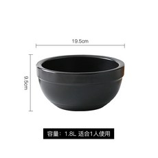 澳爾利寶 砂鍋 米線鍋 黑色麥飯石 不易裂紋 商用餐館用, 黑色款, 1個