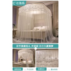 공주 침대 캐노피 북유럽 만들기 화이트 꾸미기 공주침대 프레임 장식 레이스 침실 커튼, 3 1.8m 침대 적합 [폭 180*길이 200*높이, 7 모리계 초선-부드러운 파우더 [두꺼운 합금 지지대