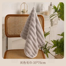 川木良品 加厚超吸水毛巾 - 藍色 35x75cm, 1個, 灰色毛巾35*75cm